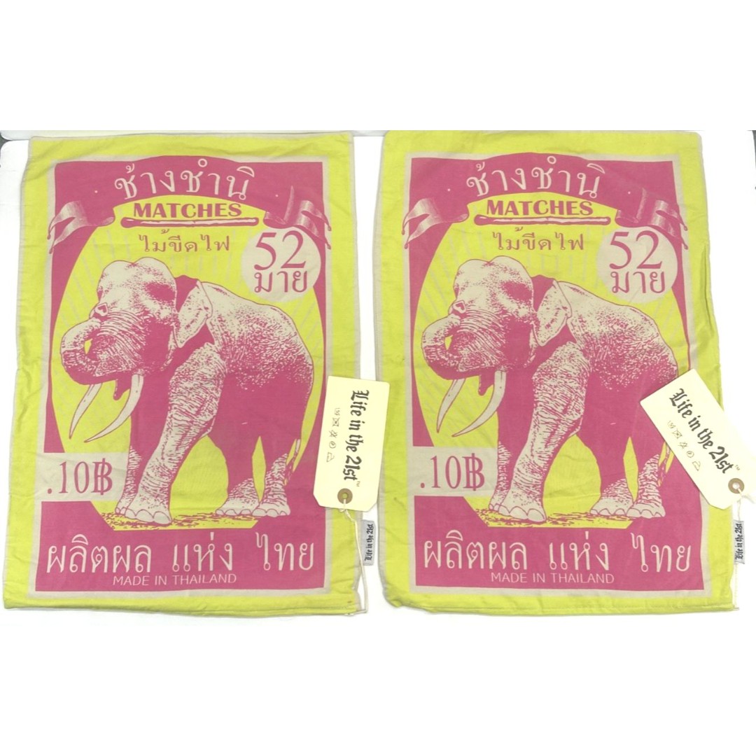 2 NWT Urban Outfitters Pillow Cases Life in the 21st Vtg Thai Elephant Matches