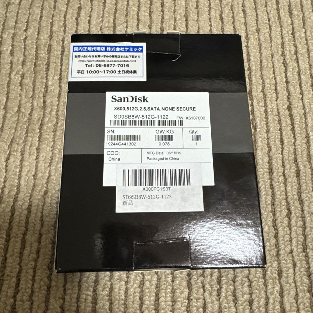 最先端 B53 SANDISK SD9SB8W-1T00-1122 High-speed SSD 1TB その他
