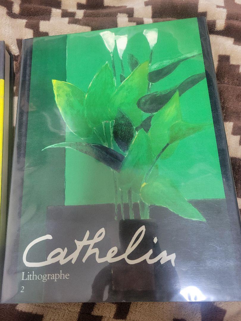 Cathelin Lithographe 1&2 1957-1982