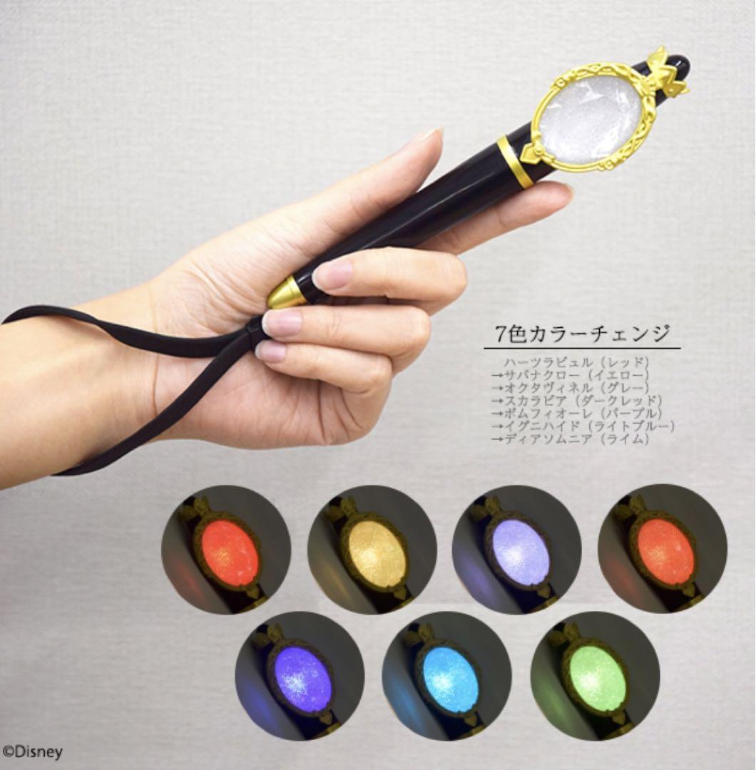 Twisted Wonderland Magical Pen Fanbook, Deuce Cover