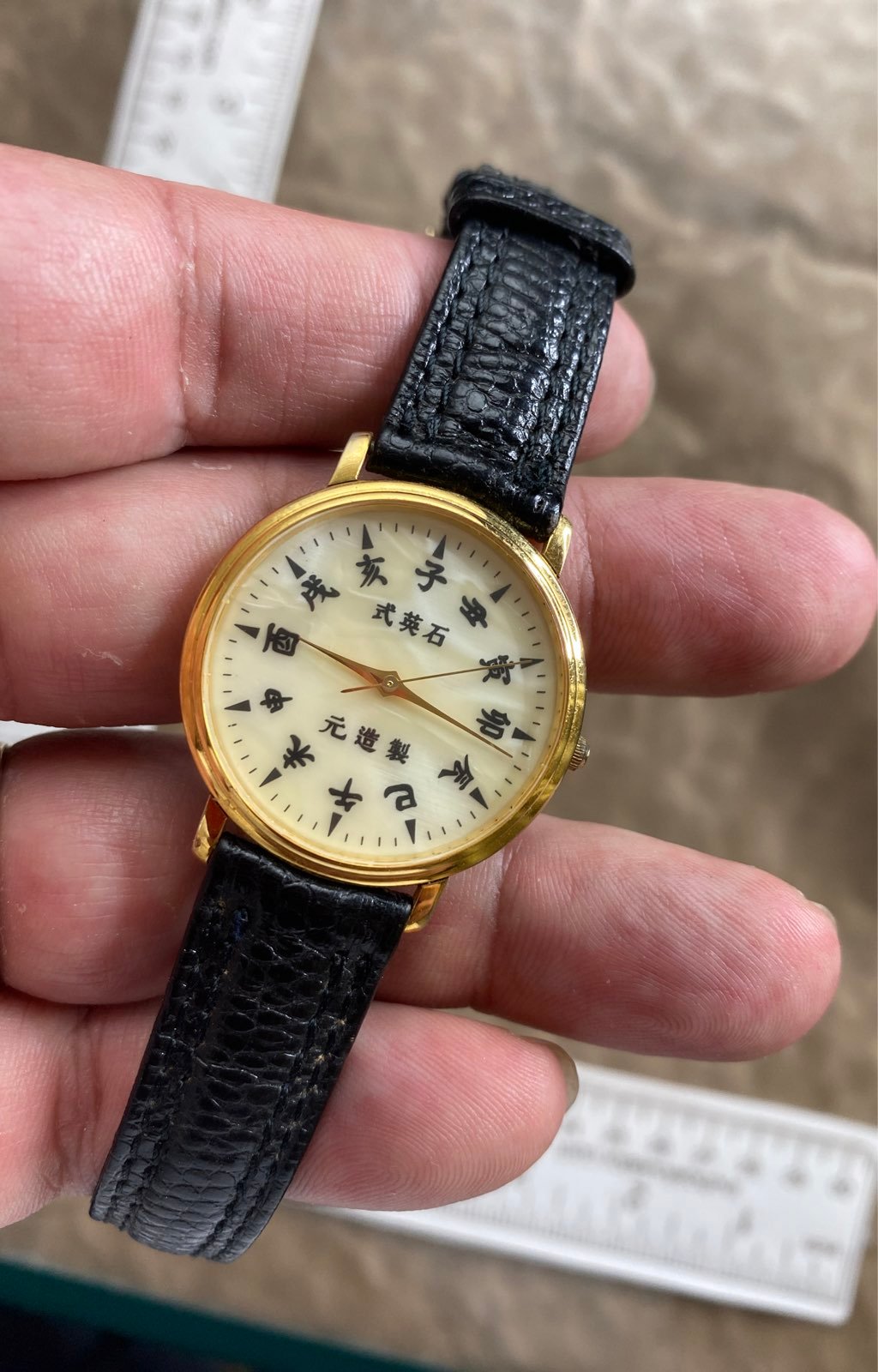 Vintage chinese watch for women