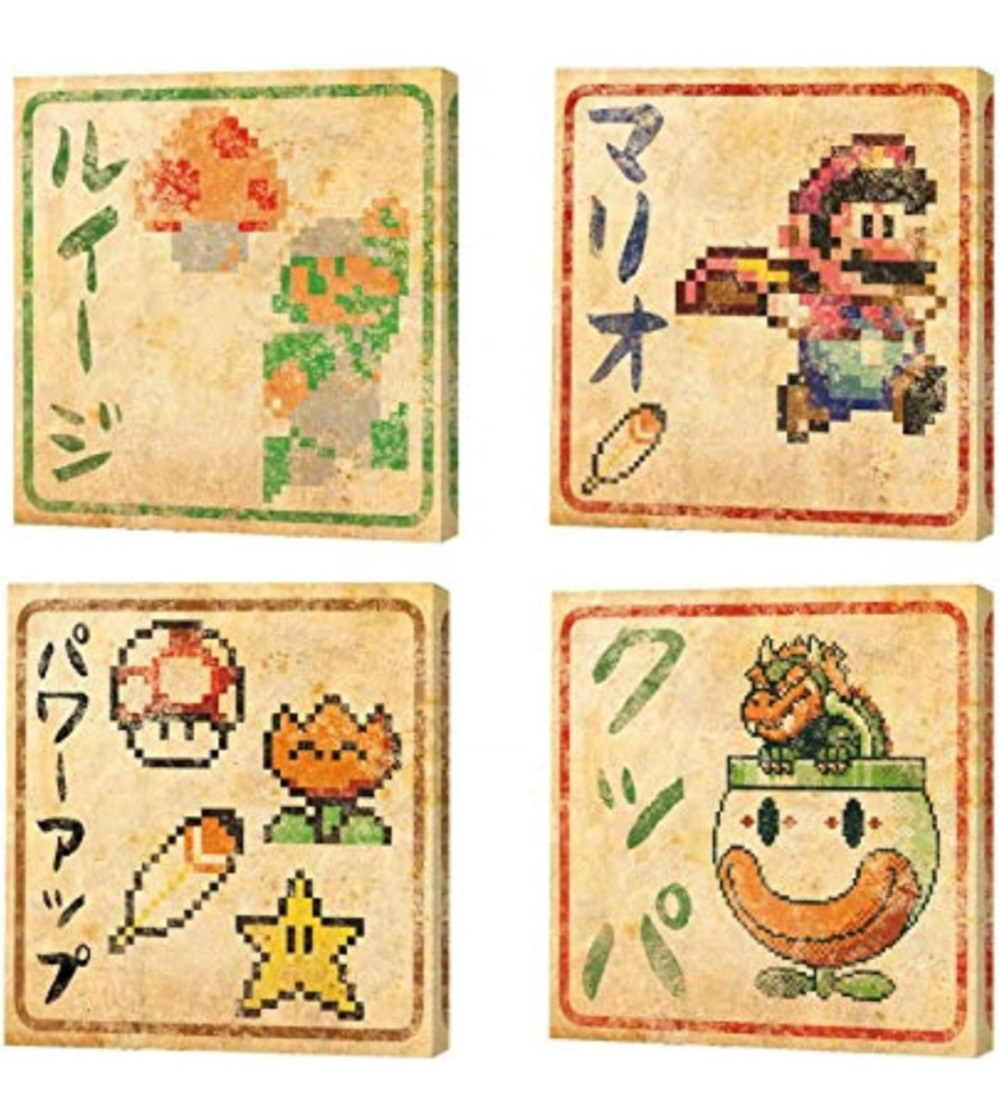 Super Mario Bros 8 Bit Japanese Canvas Wall Art Bundle (set of 4, 6x6 inch)