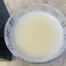 Nest Scented Candle / Mediterranean Fig 8.1 oz / New