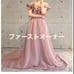 THE URBAN BLANCHE Pink Colored Dress