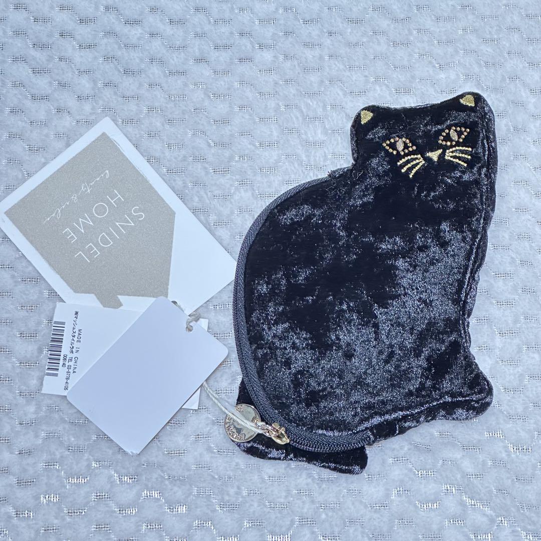 SNIDEL HOME pouch