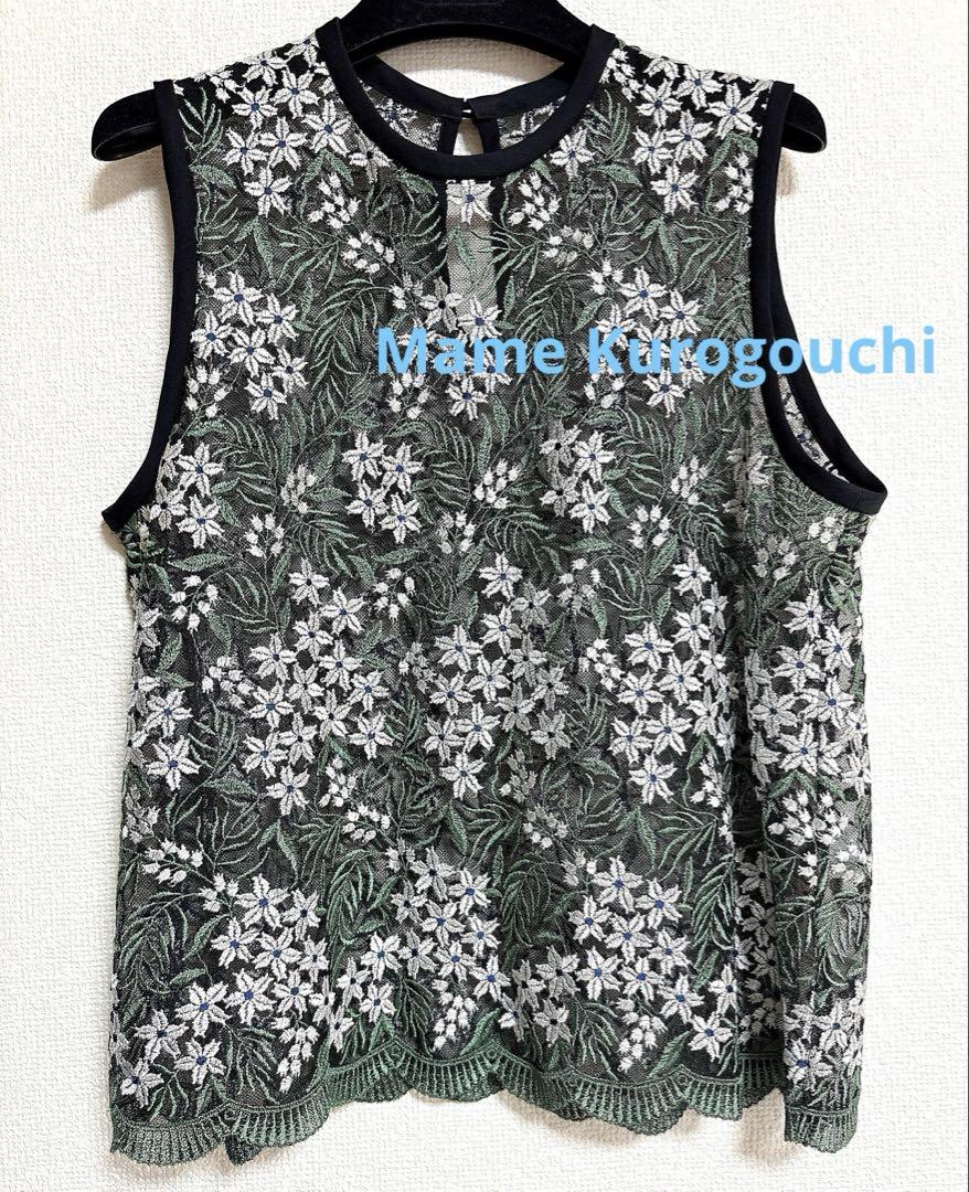 【Excellent Condition】Mame Kurogouchi Lace Top (Mame Kurogouchi Lace Blouse)