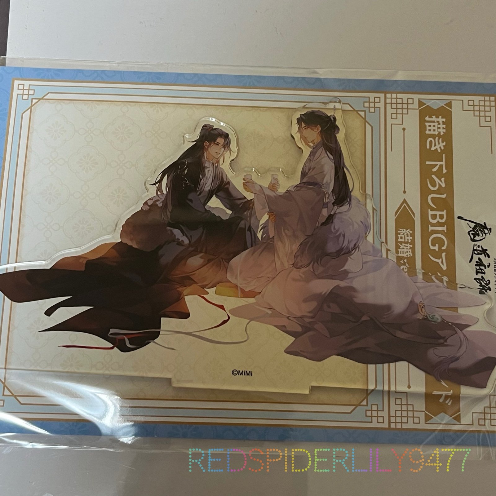 Acrylic stand mdzs exclusive mo dao zu shi Grandmaster of Demonic Cultivation 2