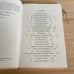 Vintage Children’s Book ~ Charlie and the Chocolate Factory by Roald Dahl
