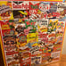 White Mountain Cereal Boxes 1000-piece puzzle