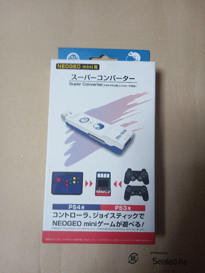 Super Converter for NEOGEO mini