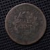 1804 Draped Bust Half Cent