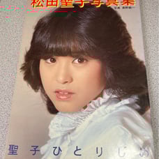 Seiko Matsuda Photobook Seiko Hitorijime with Obi Strip, Published by CBS Sony.
