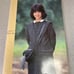 Seiko Matsuda Photobook Seiko Hitorijime with Obi Strip, Published by CBS Sony.