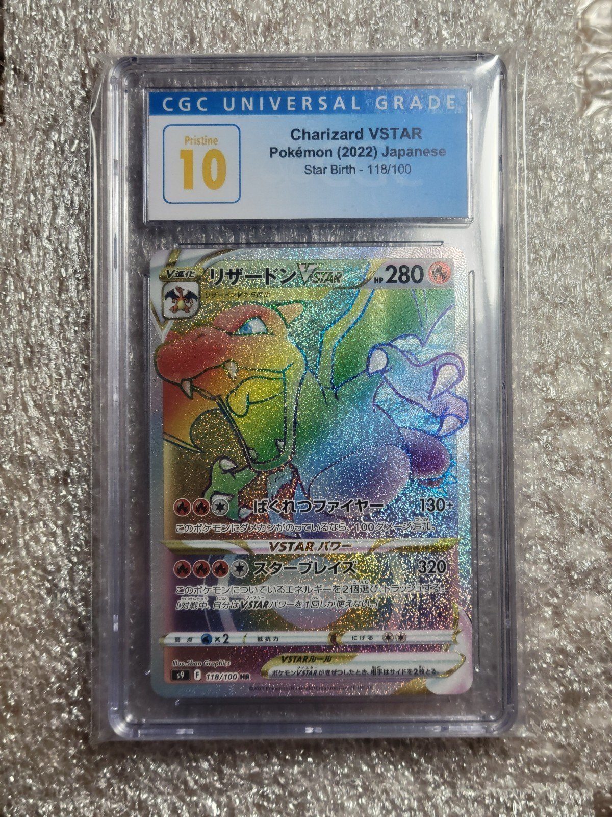 Pokemon Charizard VSTAR Secret CGC 10 Pristine Japanese