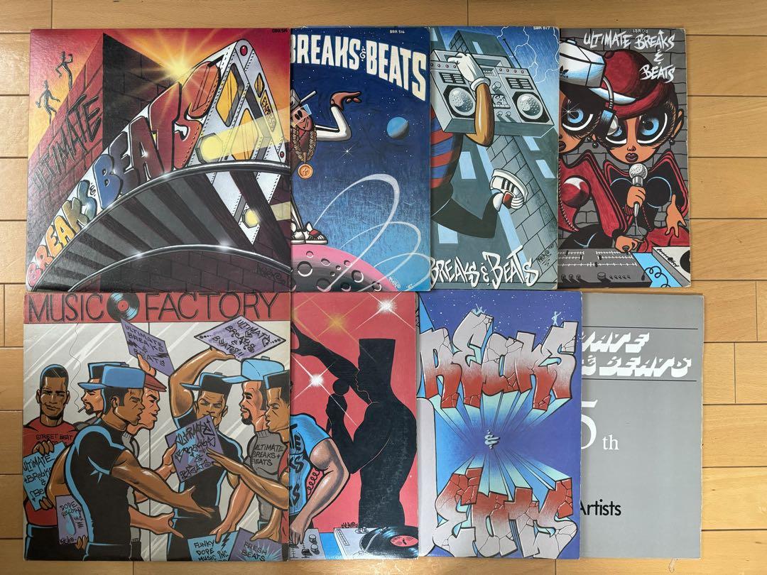 Ultimate Breaks & Beats 8枚セット Pt.2 ULTIMATE BREAKS & BEATS / THE COMPLETE COLLECTION Japan CD