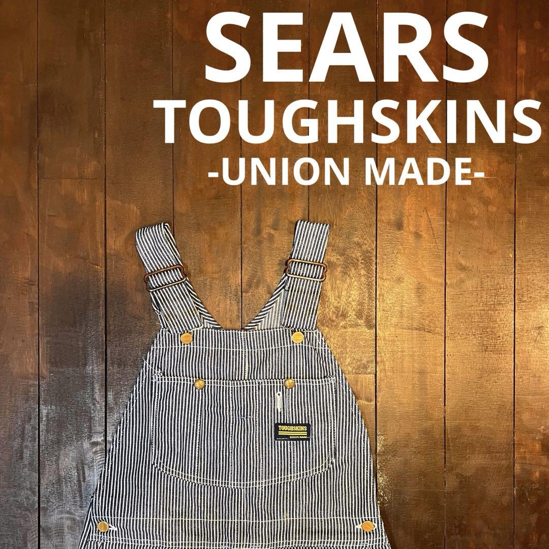 USA Made! 【SEARS TOUGHSKINS Sears】 Hickory Overalls