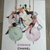 Chanel wall decor