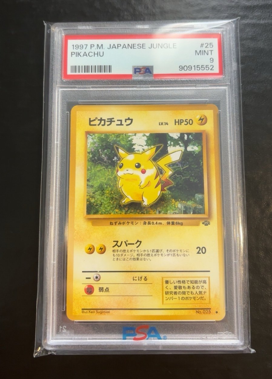 1997 Pokémon Pikachu Japanese Jungle PSA 9 #MINT