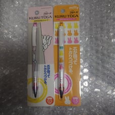 Kuru Toga Miffy 2-pack set