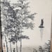 Vintage Japanese bamboo And Sailboat Imoto Tekiho Framed Art