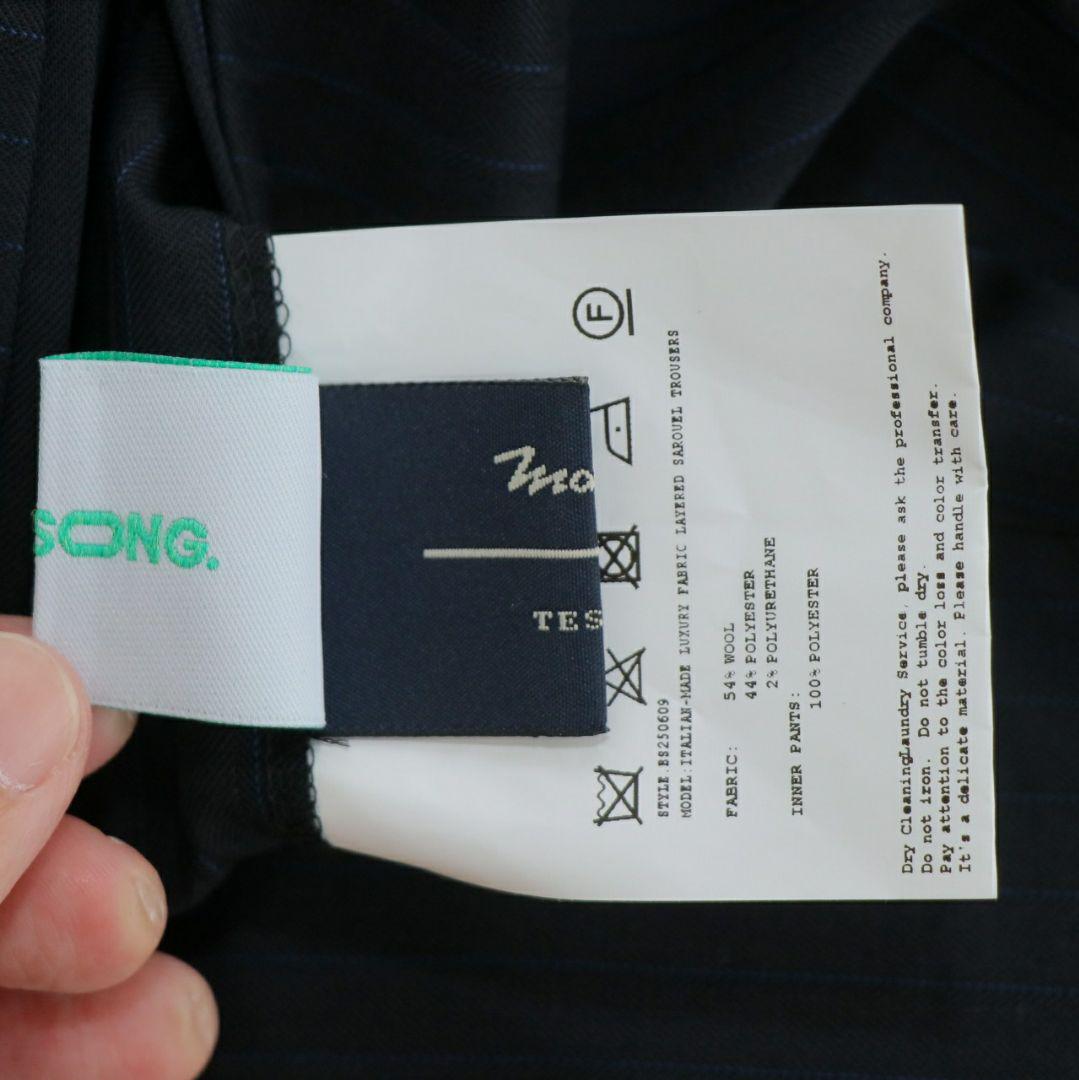 BODYSONG. LUXURY FABRIC LAYERED SAROUEL