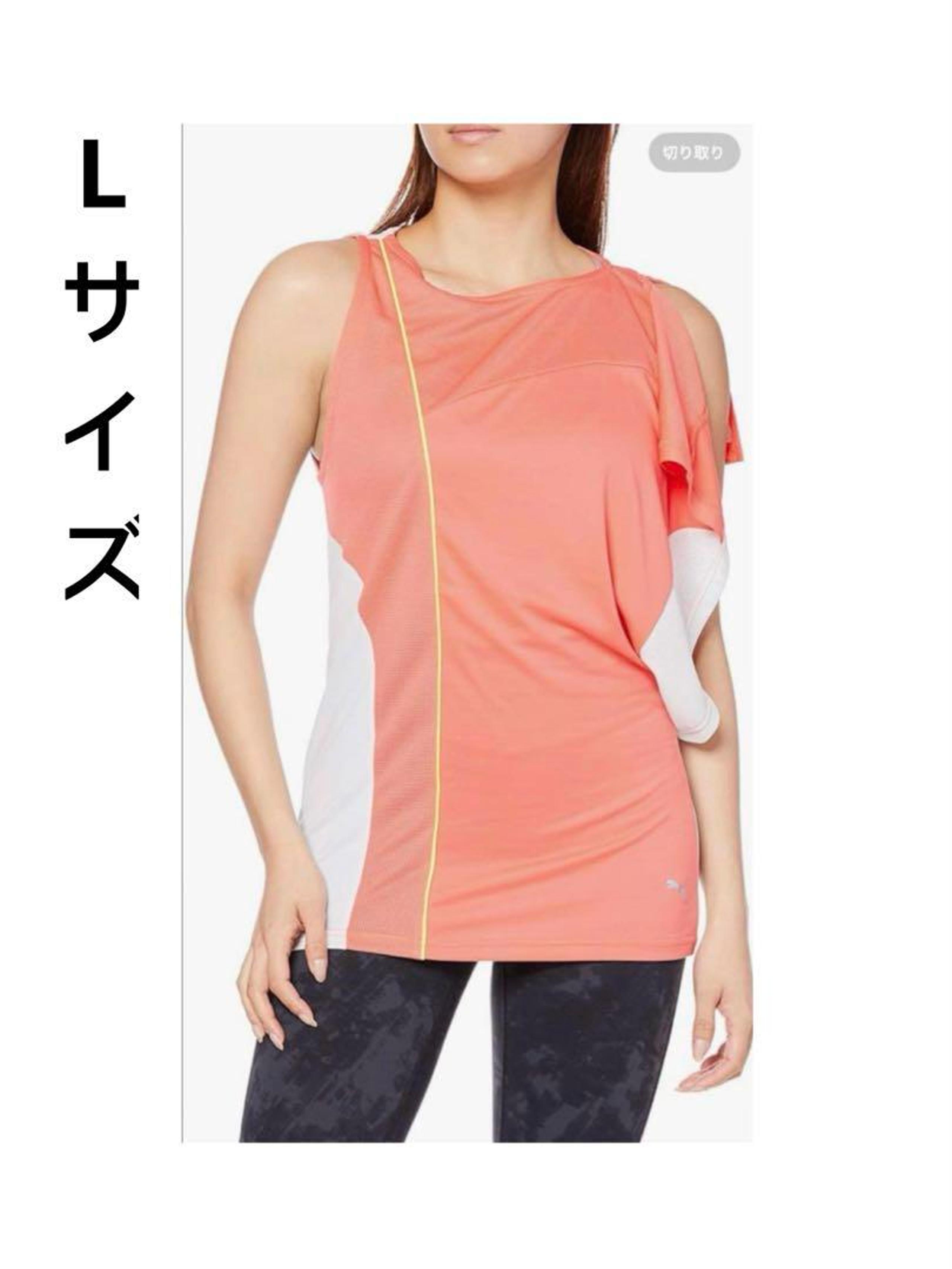 New with tags PUMA tank top T-shirt front and back 2-way moisture wicking gym L