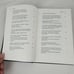 The University and Civil Society Volume II Hardcover Book Jonathan F Fanton 2002