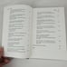 The University and Civil Society Volume II Hardcover Book Jonathan F Fanton 2002
