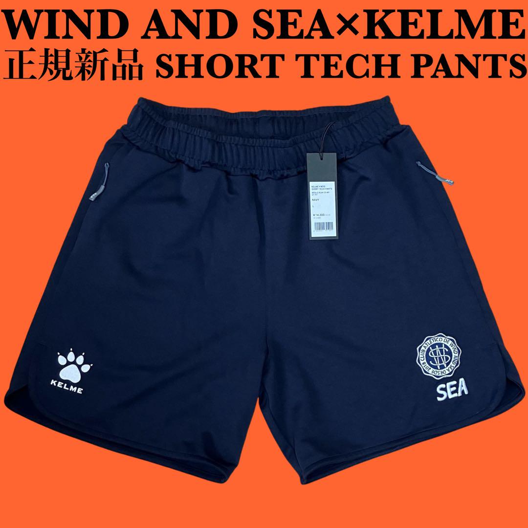 高評価レビュー KELME Sea and Wind SHORT L PANTS TECH パンツ