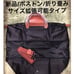 【New】Longchamp Le Pliage Original TRAVEL BAG Boston Black