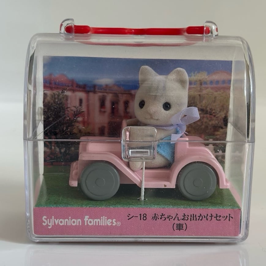 Sylvanian Families Carry case - Baby cat with car