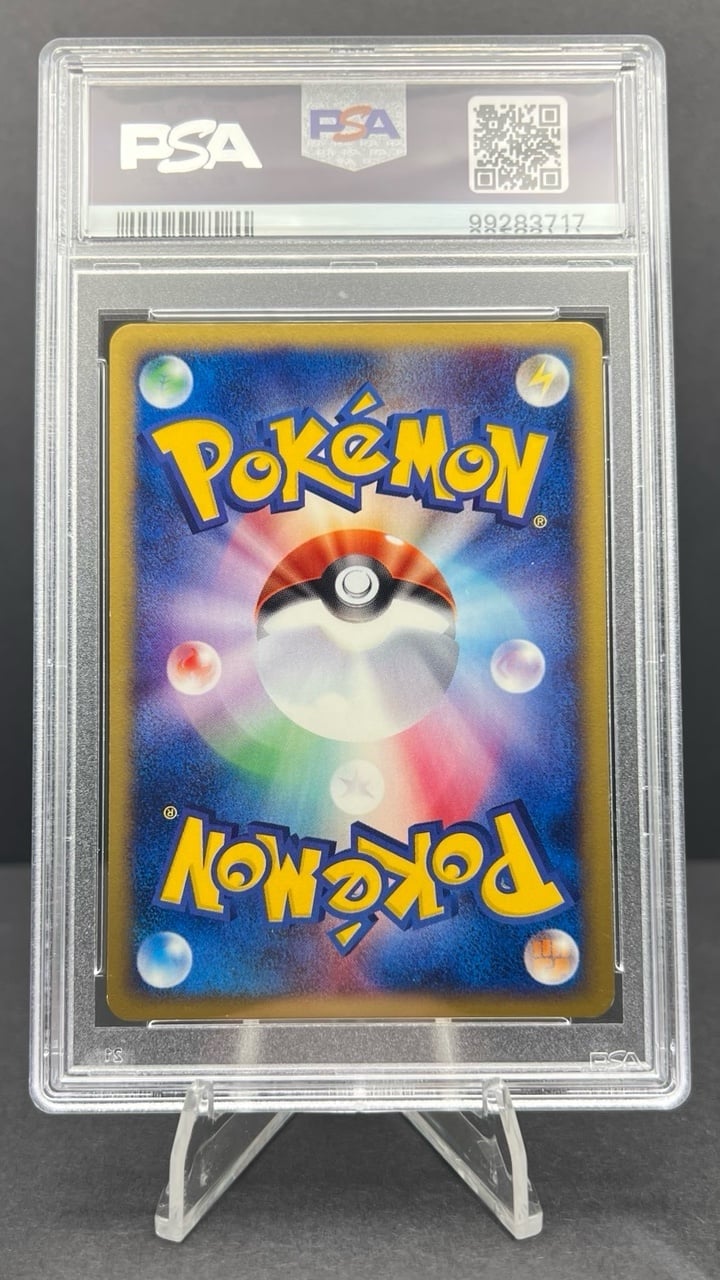2002 Pokemon Japanese Town on No Map Ariados Holo 009/092