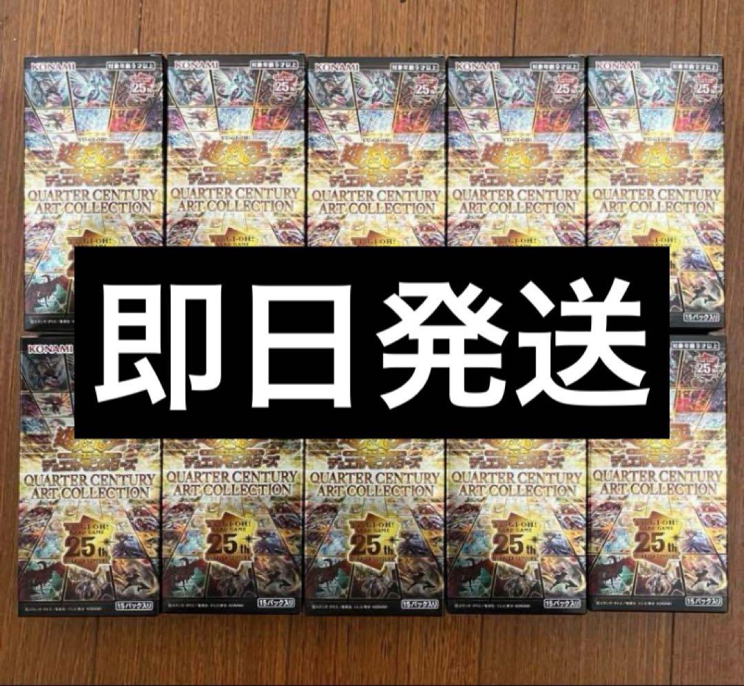 遊戯王QUARTER CENTURY ART COLLECTION 10BOX Konami Yu-Gi-Oh! OCG Quarter Century Art Collection Booster