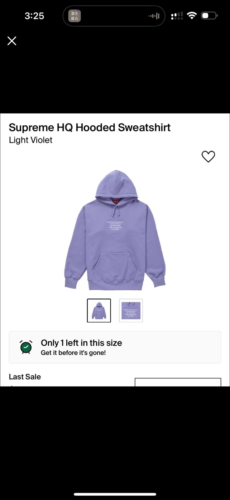 Supreme hoodies