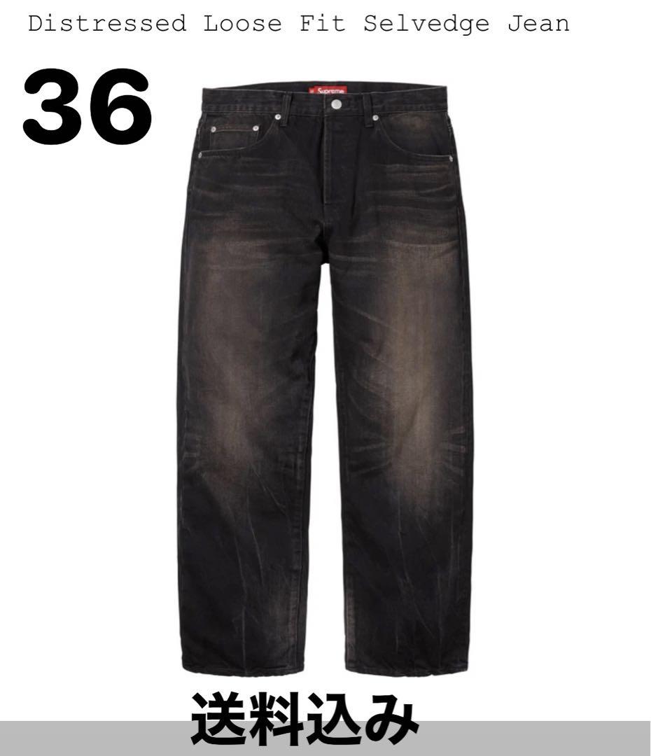 Supreme Distressed Loose Fit Selvedge