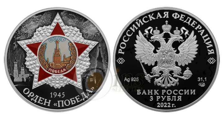 Colorful commemorative silver coins