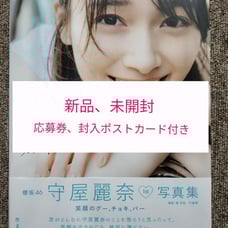 (TSUTAYA Exclusive) Reina Moriya Photobook Limited Cover Edition
