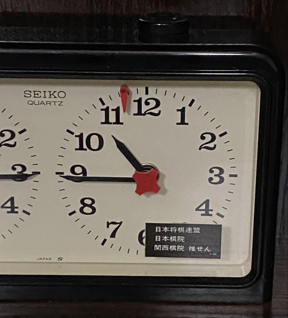 Shogi Seiko Tournament Clock