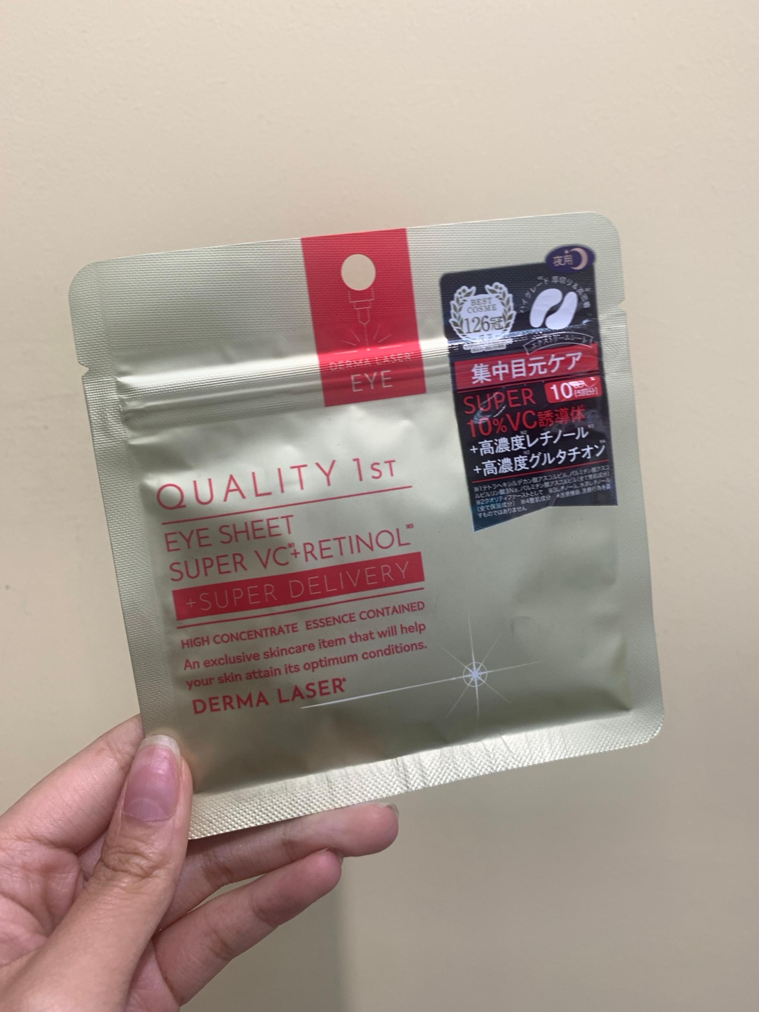 QUALITY FIRST Derma Laser Super VCR Anti-aging High Moisturising Eye Sheet Mask