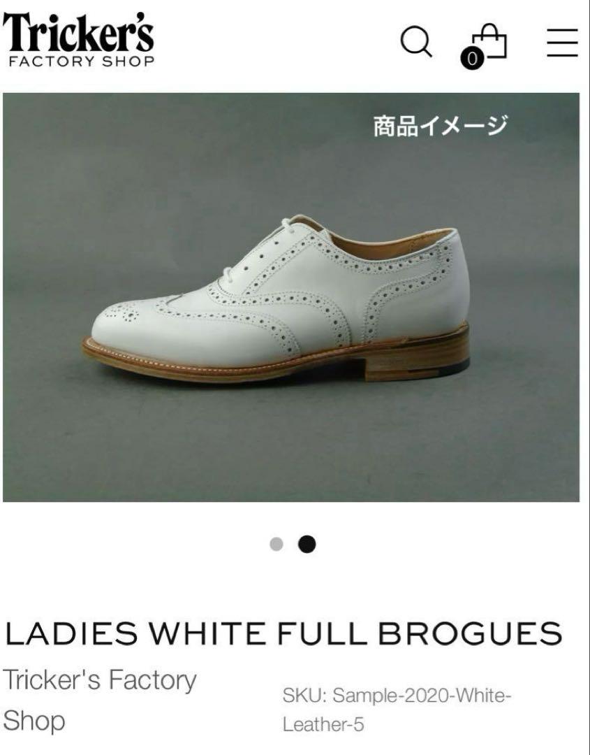 Tricker's Women's White Full Brogue 6H (approx. 25.5cm)