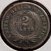 1865 Two Cents with rotated planchet #2841