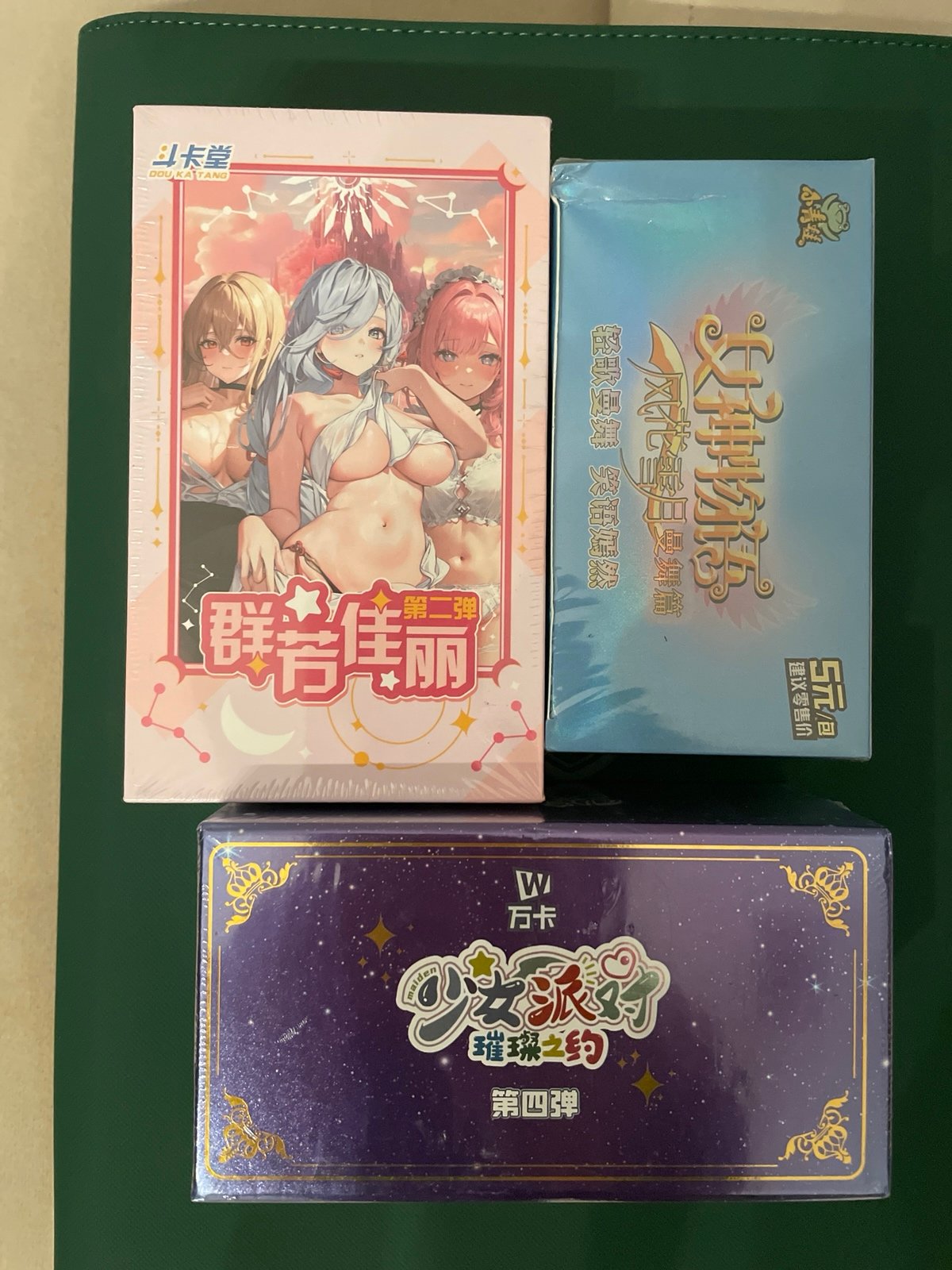 Set of 3 boxes