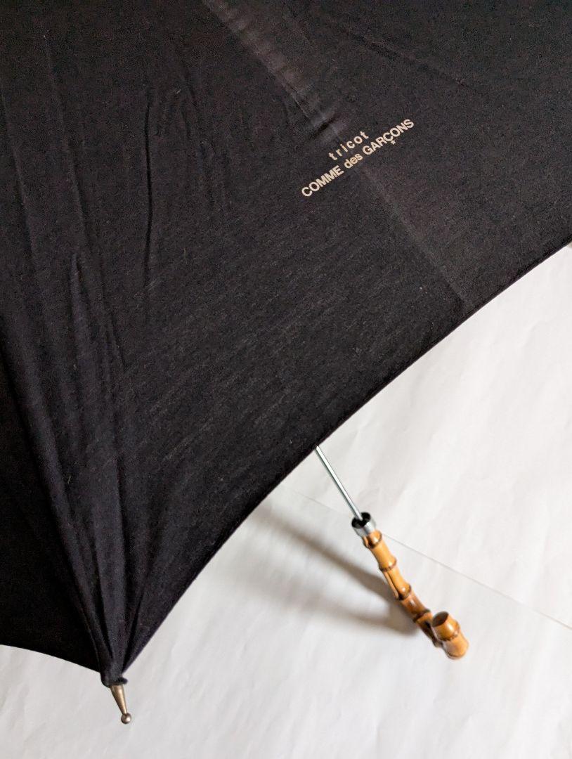 【Rare!】COMME des GARCONS Bamboo Umbrella Long Umbrella Black