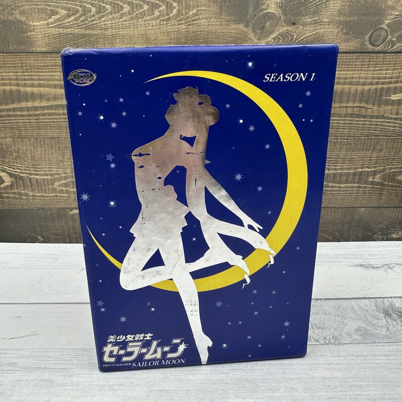 2003 ADV Films Pretty Soldier Sailor Moon Season 1 Uncut DVD Box Set