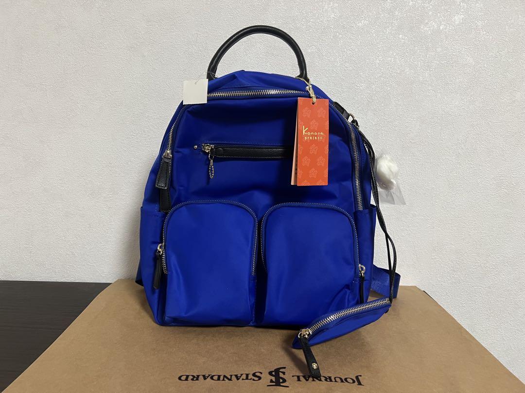 Kanana Project Backpack