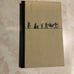 The Bridge of San Luis Rey by Thornton Wilder ~ The Limited Editions Club