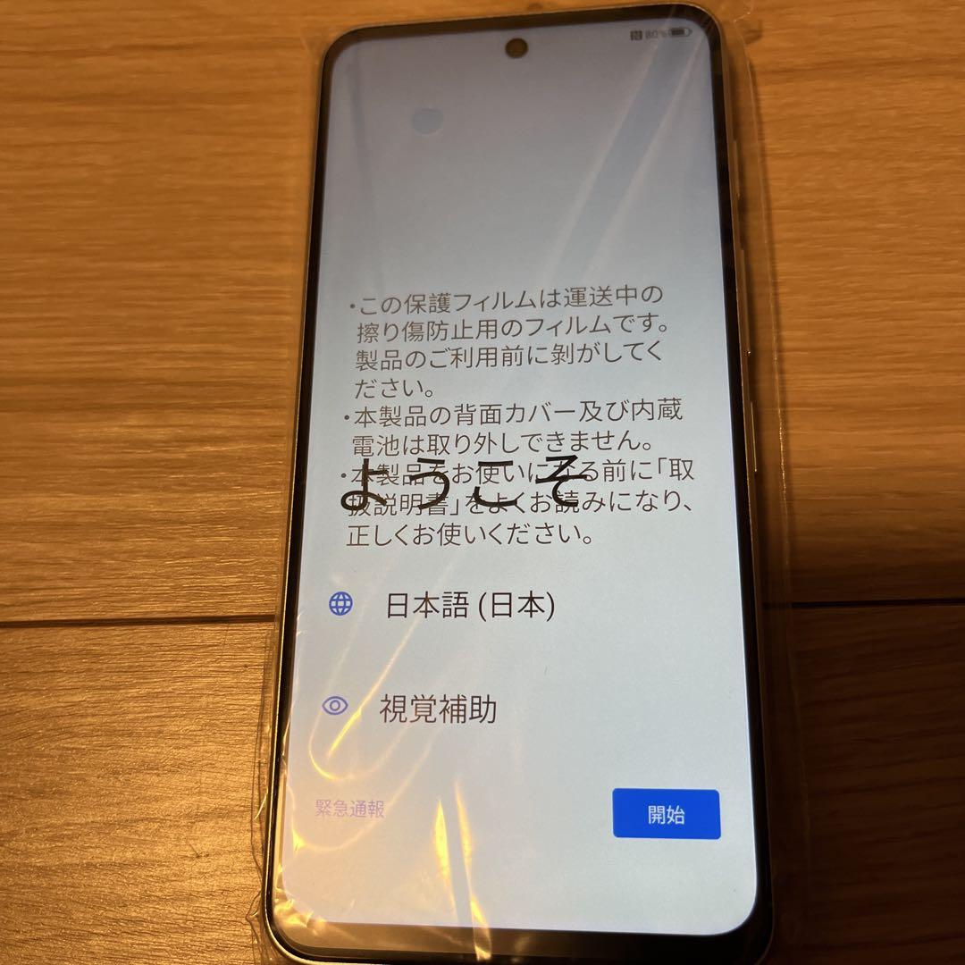 【Brand New】nubia s 5G Android Smartphone - detail