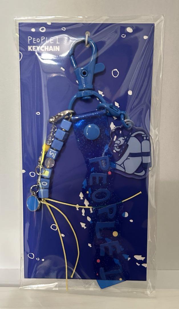 PEOPLE 1 Keychain Deep Sea