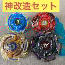 Beyblade God Modification Set