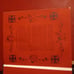 Antique Heritage Bible